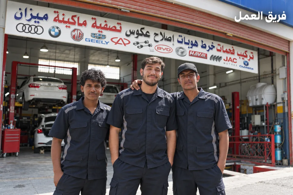صورة فريق العمل التعريفية المعتمدة
